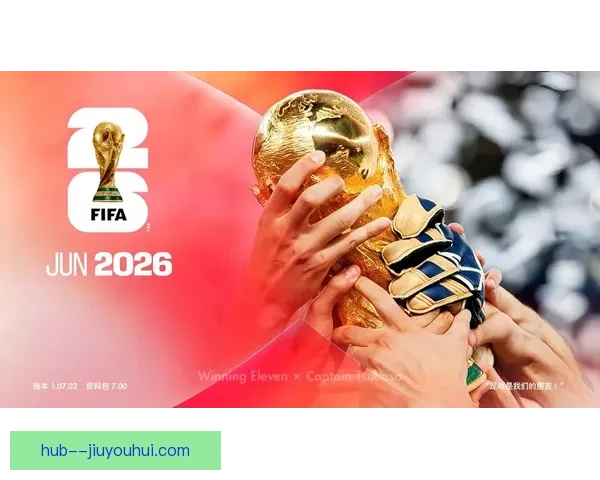 2026世界杯官方发布全球公益短片 梦想与希望携手共进