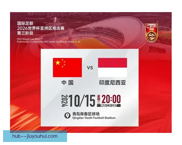 2026世界杯组委会确认赛事向全球媒体提供免费宽带助推全球报道